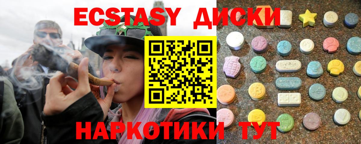 ЭКСТАЗИ  Вход с VPN  darknet клад  Куйбышев  ЭКСТАЗИ Punisher  Экстази Philipp Plein 