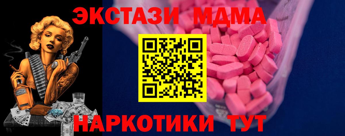 Ecstasy Дубай Куйбышев