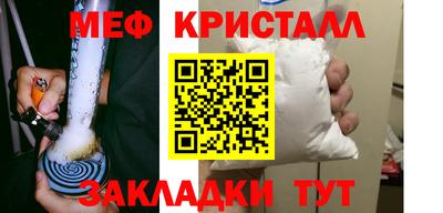 стафф Кимры