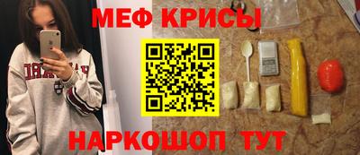 стафф Кимры