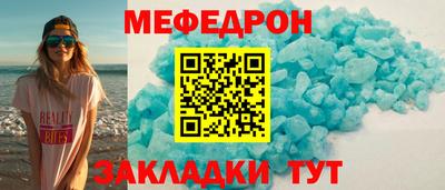 соль ск Кинель