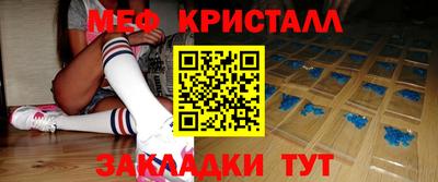 соль ск Кинель
