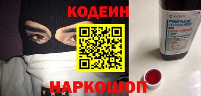 соль ск Кинель