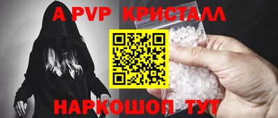соль ск Кинель