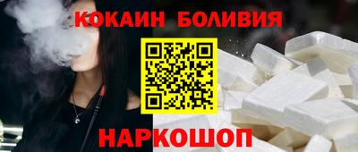 соль ск Кинель