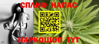 соль ск Кинель