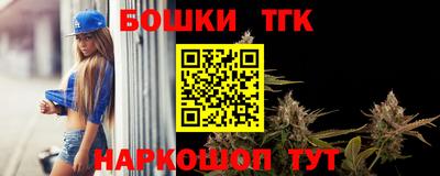 соль ск Кинель