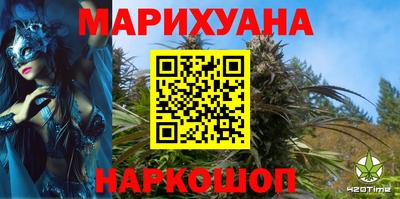 соль ск Кинель