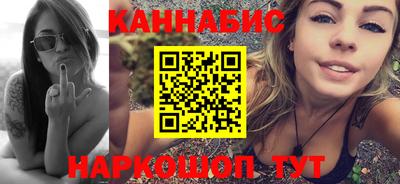 стафф Кимры