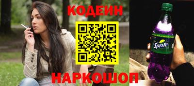 стафф Кимры