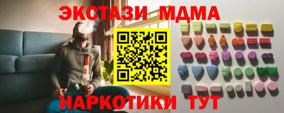 соль ск Кинель