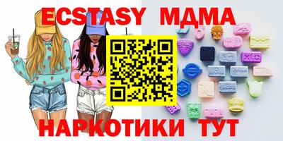 дурь Кингисепп