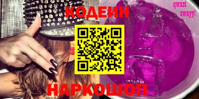 стафф Кимры