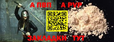 стафф Кимры