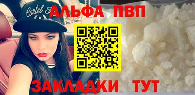 стафф Кимры