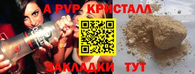 стафф Кимры