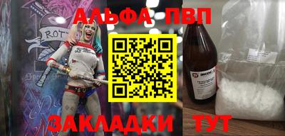 стафф Кимры