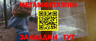 соль ск Кинель