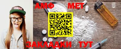 стафф Кимры
