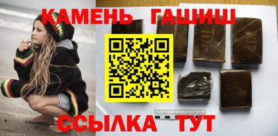 соль ск Кинель