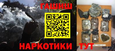 стафф Кимры