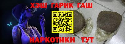 соль ск Кинель