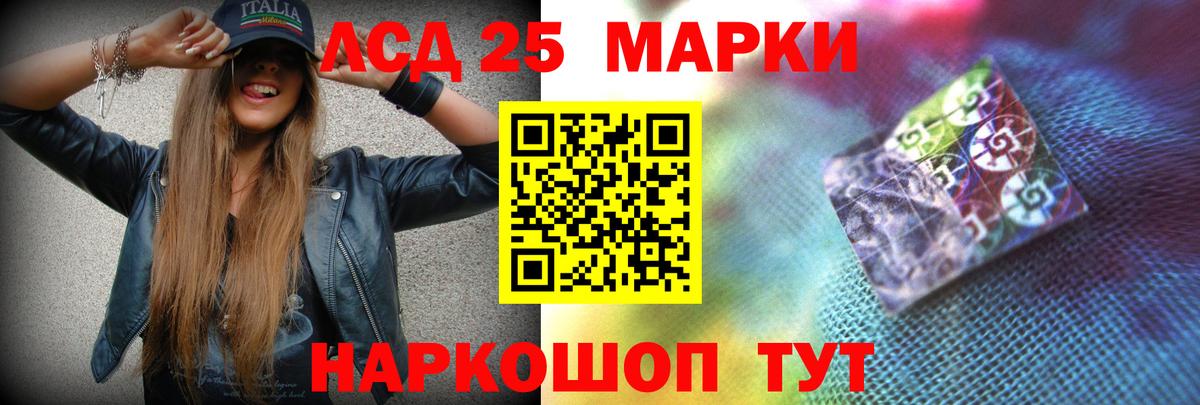 ЛСД экстази кислота Куйбышев