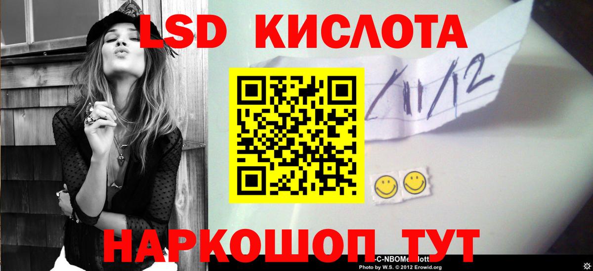 ЛСД экстази ecstasy  Лсд 25 экстази кислота  Куйбышев  Вход с VPN 