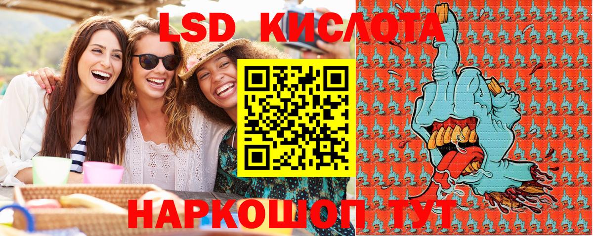 Наркотические марки 1,8мг  Вход с VPN  Куйбышев 